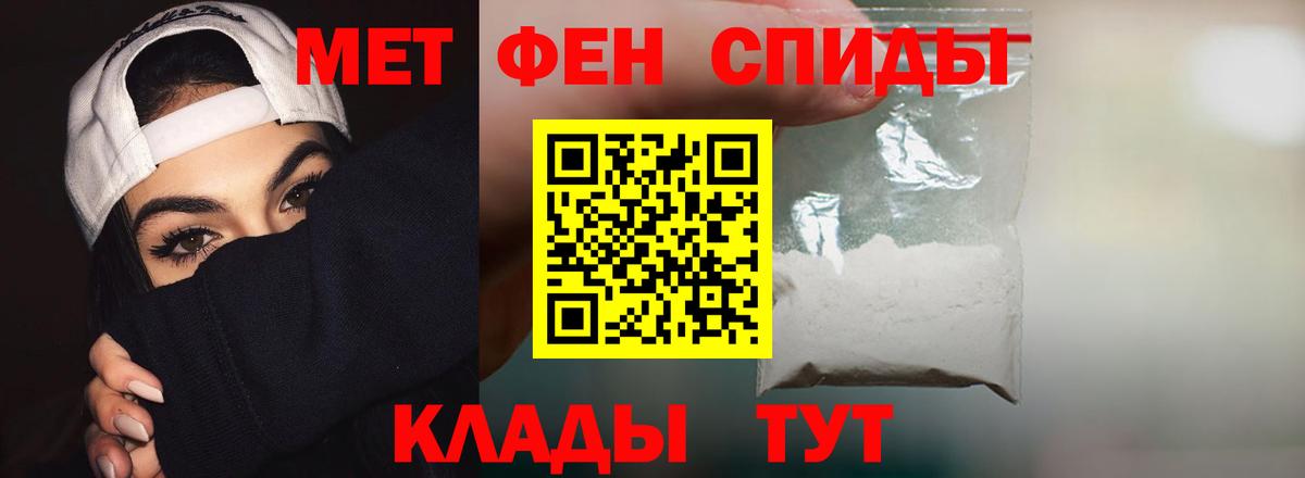 мега tor  Amphetamine  Карачаевск  Вход с VPN  АМФ Premium 