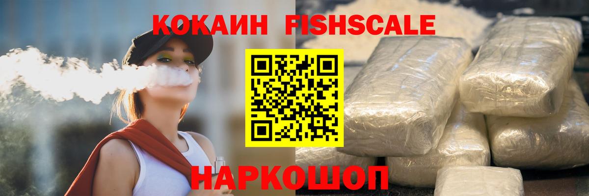 Кокаин Columbia  Вход с VPN  Карачаевск  КОКАИН VHQ 