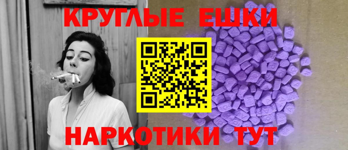 Экстази Philipp Plein  Экстази Philipp Plein  Карачаевск  площадка клад  Вход с VPN  ЭКСТАЗИ 