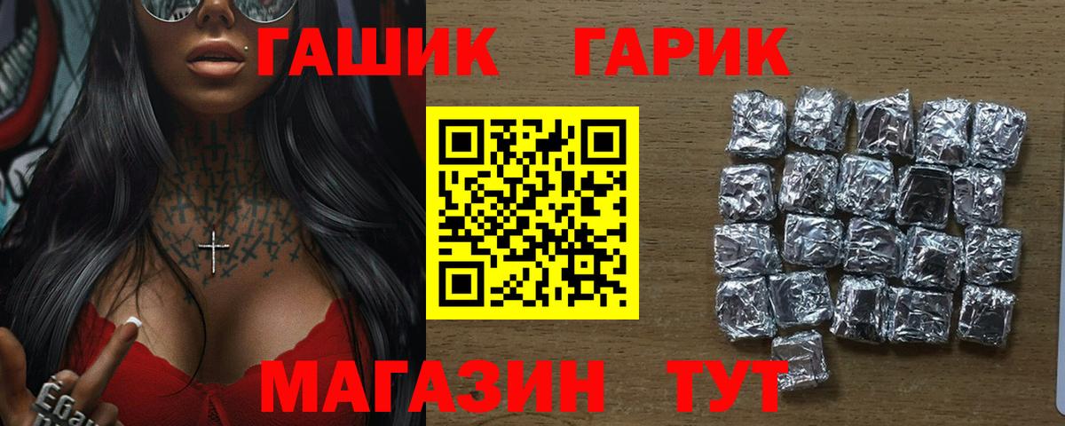 Карачаевск  ГАШИШ гарик  ГАШ  Вход с VPN  ГАШ гарик 