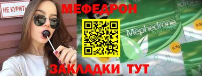 бутик Кулебаки