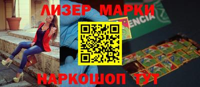 бутик Кулебаки