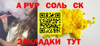 бутик Кулебаки