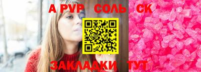 крисы Кумертау
