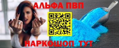 крисы Кумертау