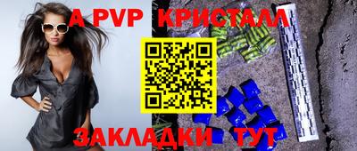 бутик Кулебаки
