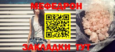 бутик Кулебаки