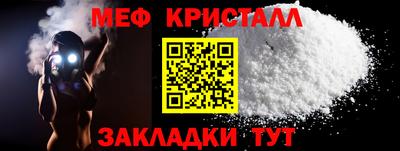 крисы Кумертау