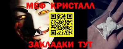 крисы Кумертау