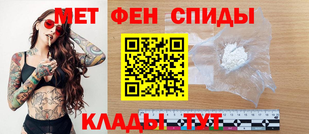 МЕТАМФЕТАМИН винт  МЕТАМФЕТАМИН винт  Вход с VPN  Карачаевск 