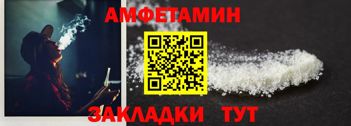 Метамфетамин кристалл Карачаевск