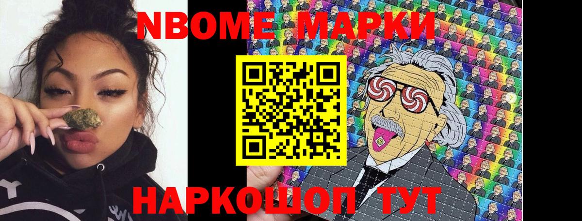 Наркотические марки 1,5мг  Вход с VPN  Карачаевск  Наркотические марки 1,5мг 