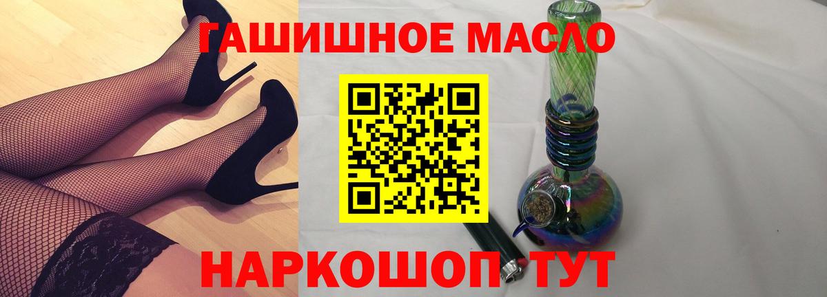 Дистиллят ТГК вейп  Вход с VPN  Карачаевск 