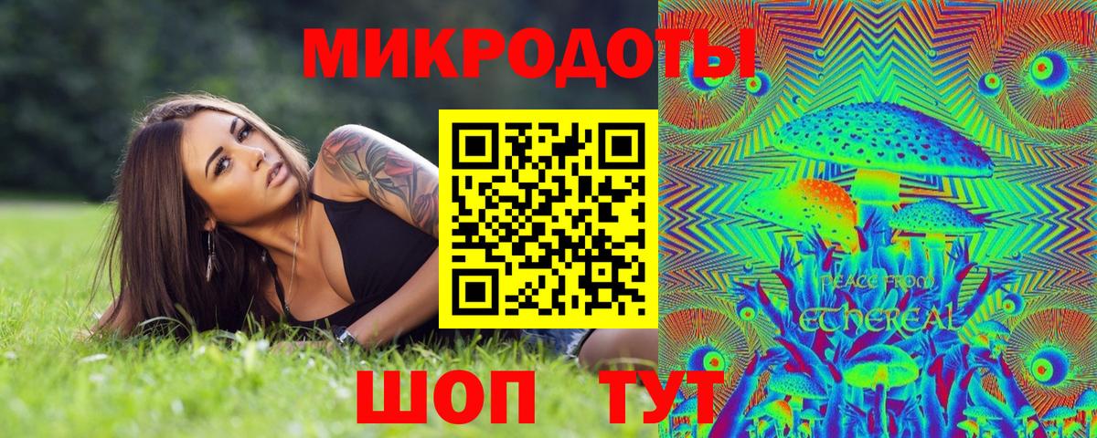 Карачаевск  Галлюциногенные грибы Cubensis  Вход с VPN  Псилоцибиновые грибы ЛСД 
