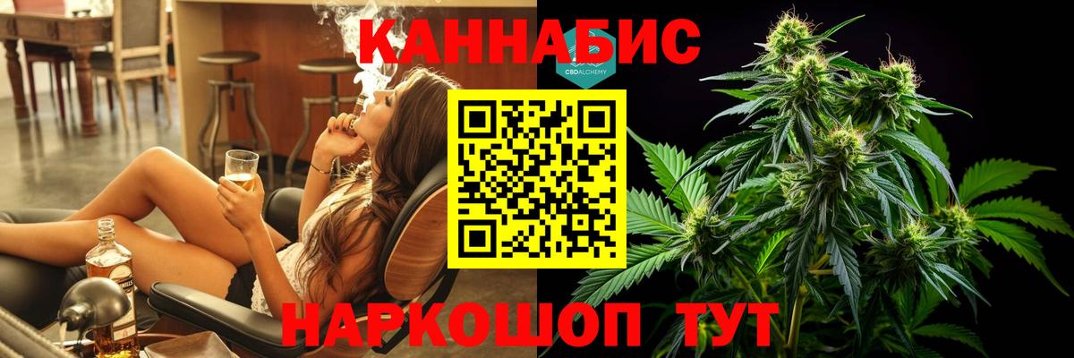 Бошки Шишки Ganja  Вход с VPN  Бошки Шишки планчик  Бошки марихуана MAZAR  Карачаевск 